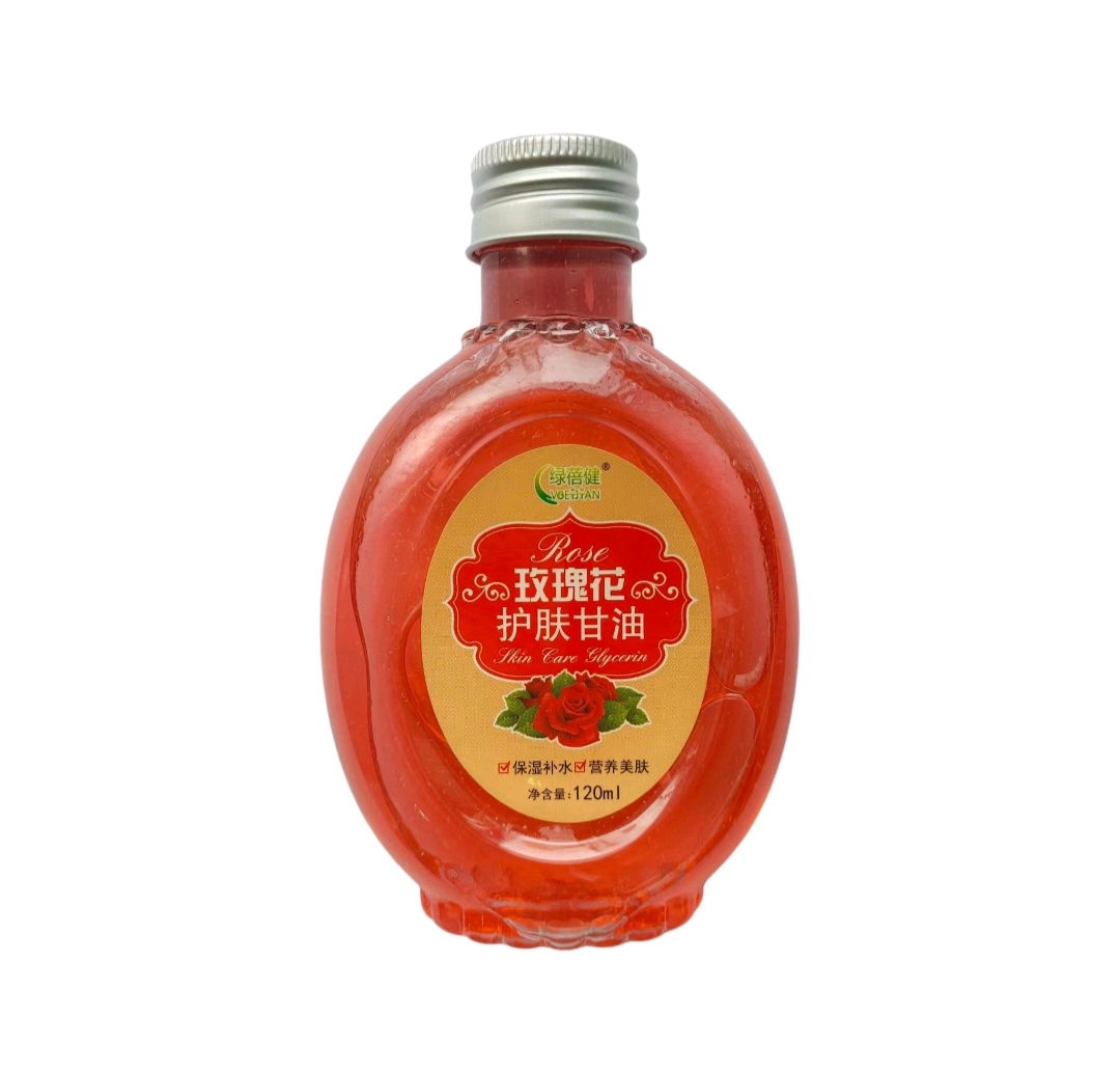 绿蓓健抑菌液1瓶(只对质量负责)