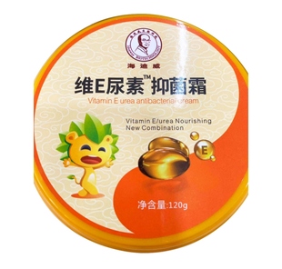 海迪威抑菌膏1瓶(只对质量负责)