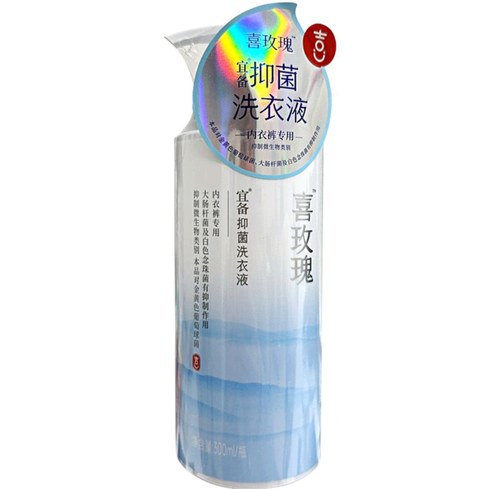 宜备洗衣液1瓶（不识字别下单）
