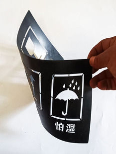 易碎标识向上小心轻放怕湿水定制作镂空喷漆字模板涂鸦墙绘漏字具