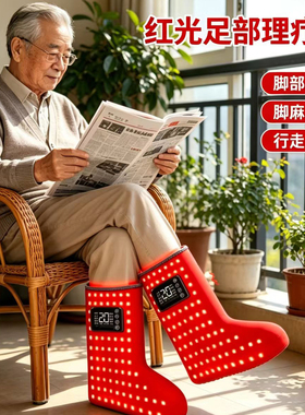 老人脚踝扭伤脚痛红外线热敷足部