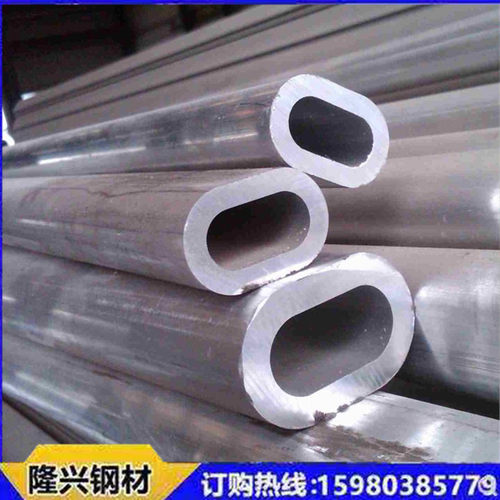 椭圆管30*60平椭型管40*80扁圆20*50异形折弯家具制管扶手扁圆管