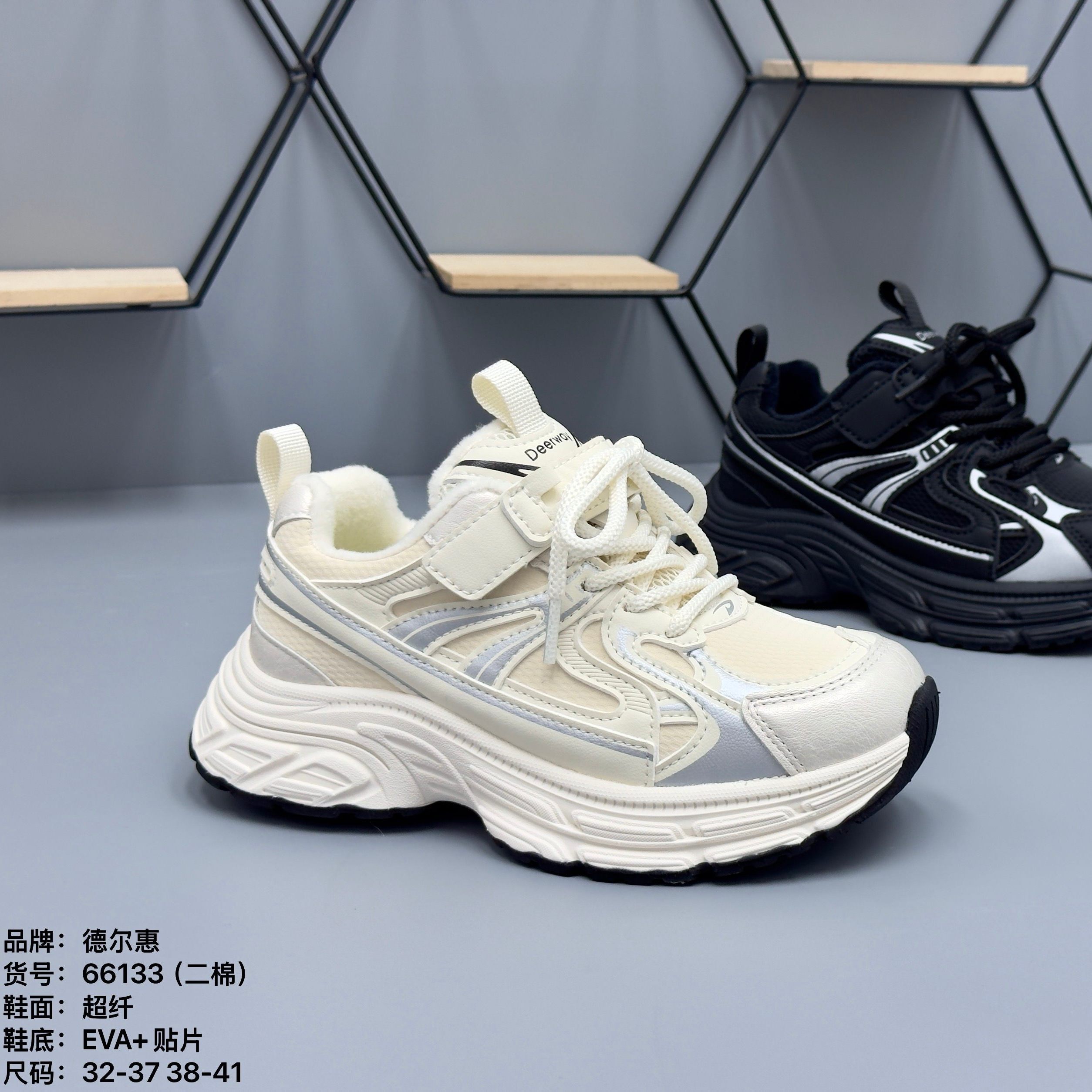德尔惠童鞋2025年冬款加绒男童老爹鞋轻便女童跑步鞋软底童中大童