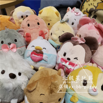 Disney迪士尼云朵娃娃毛绒公仔