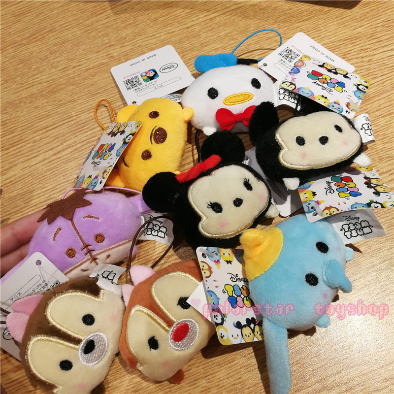 米奇小飞象苏利文毛绒玩具挂件