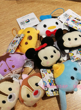 tsum挂件 米奇米妮小飞象苏利文维尼熊伊尔毛绒玩具情侣挂件公仔