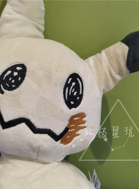 日本单 宝可梦pokeman皮卡丘万圣节变装毛绒玩具公仔玩偶摆件