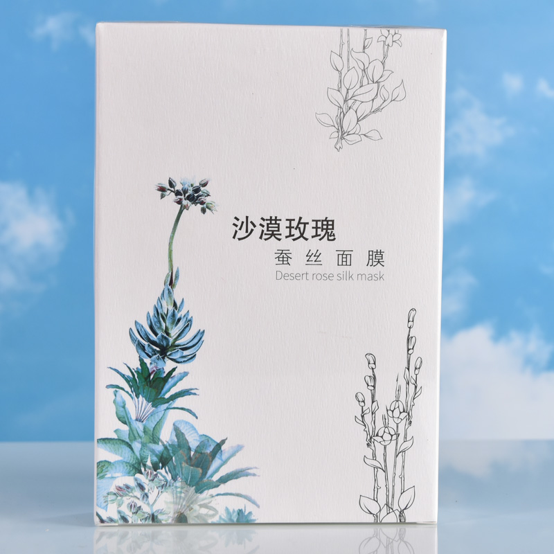 POSHLAM宝琪兰沙漠玫瑰蚕丝面膜25g*5片片装滋润滋养清透细腻