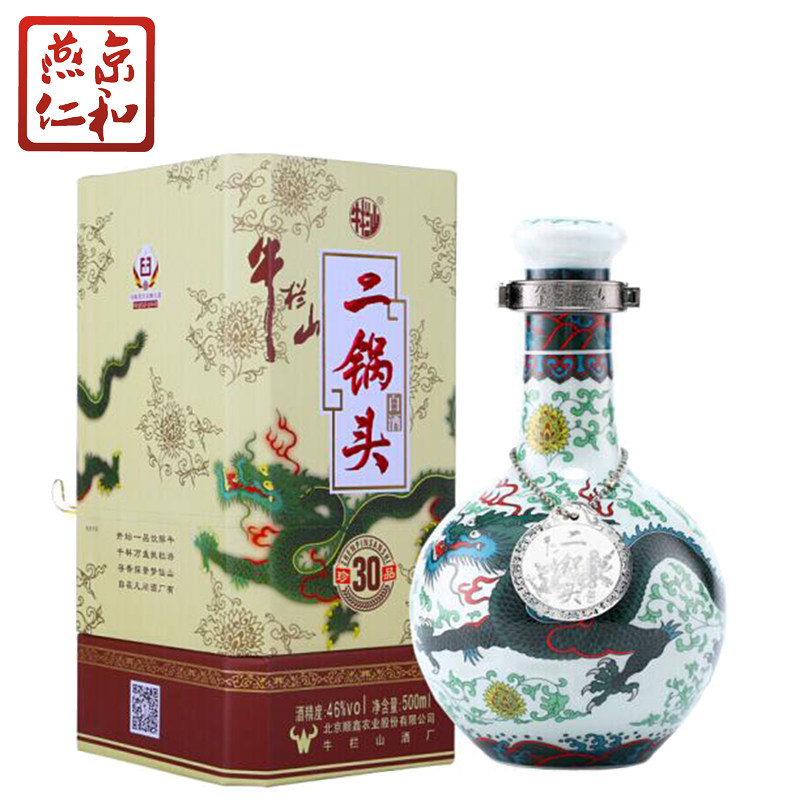牛栏山二锅头 46度珍品30白酒（青龙）500ml单瓶清香型