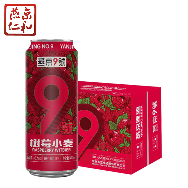 正品保证假一罚十破损包赔售后无忧