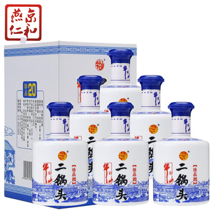 牛栏山二锅头 52度珍品20 450ml*6瓶清香型白酒