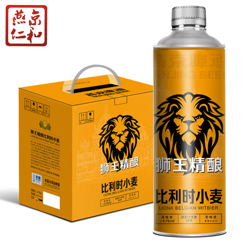 燕京狮王比利时小麦1L
