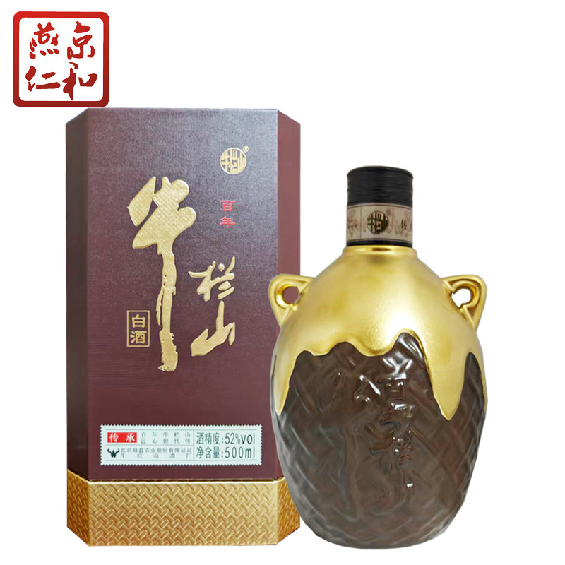 牛栏山52度传承浓香型白酒