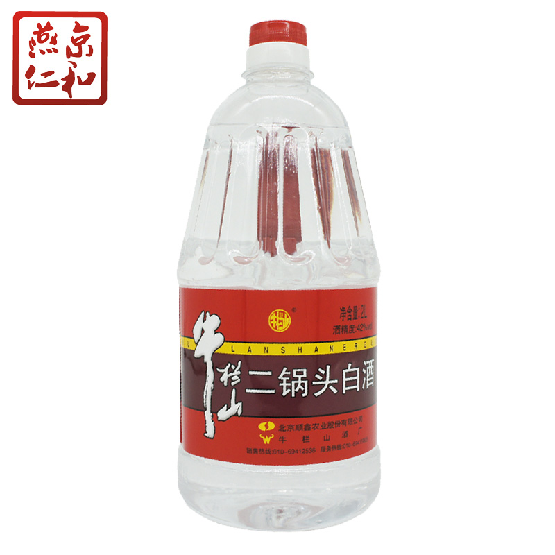 牛栏山 42度二锅头白酒 2L单桶清香型