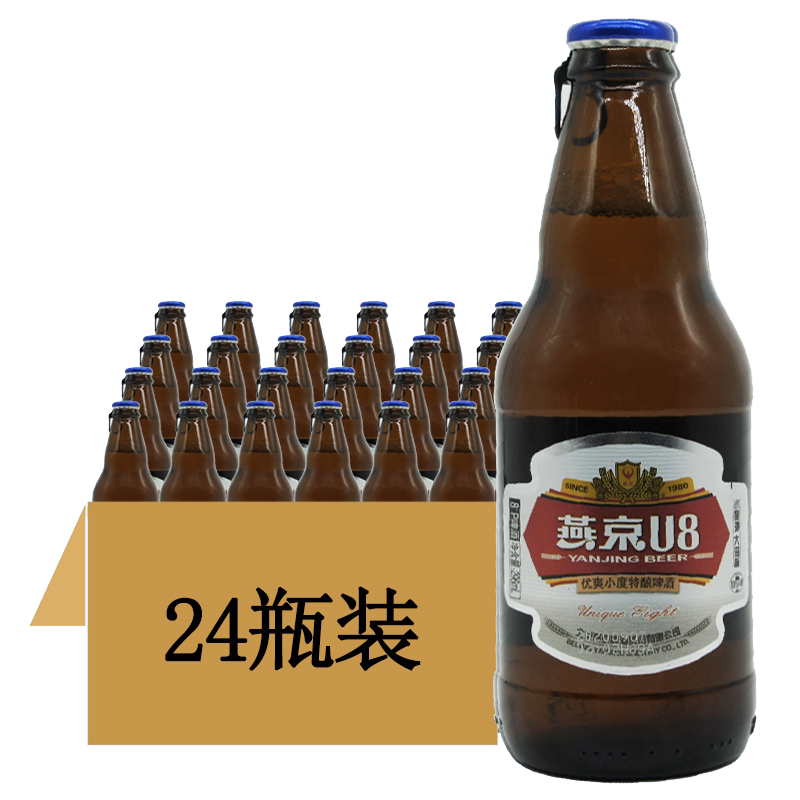 燕京8度U8小度特酿啤酒296ml*24