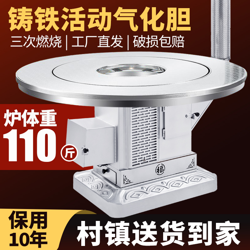 工厂直营批发高端气化炉新品上市