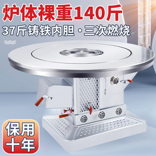 农村取暖炉家用室内柴火烤火炉高端气化炉子灶柴煤两用汽化炉新型
