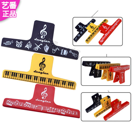 乐谱夹 钢琴谱夹子 书夹子 音符夹子 曲谱夹