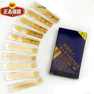正品包邮 世能 黑管哨片 单簧管哨片 手工挑选 10片装