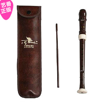 正品 天鹅 超高音德式八孔竖笛 初学进阶8孔竖笛 配笛带