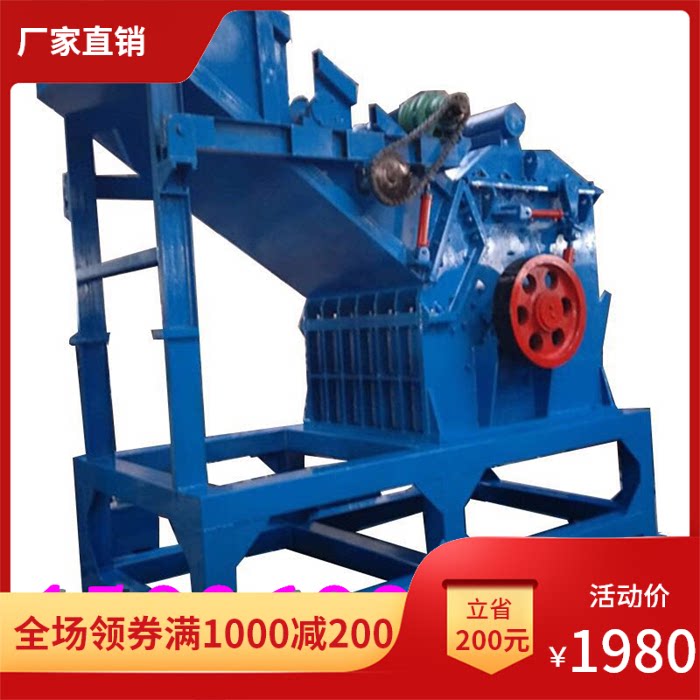 对辊式破碎制砂机双辊式破石机金属矿破碎机对辊式碎石机设备正品