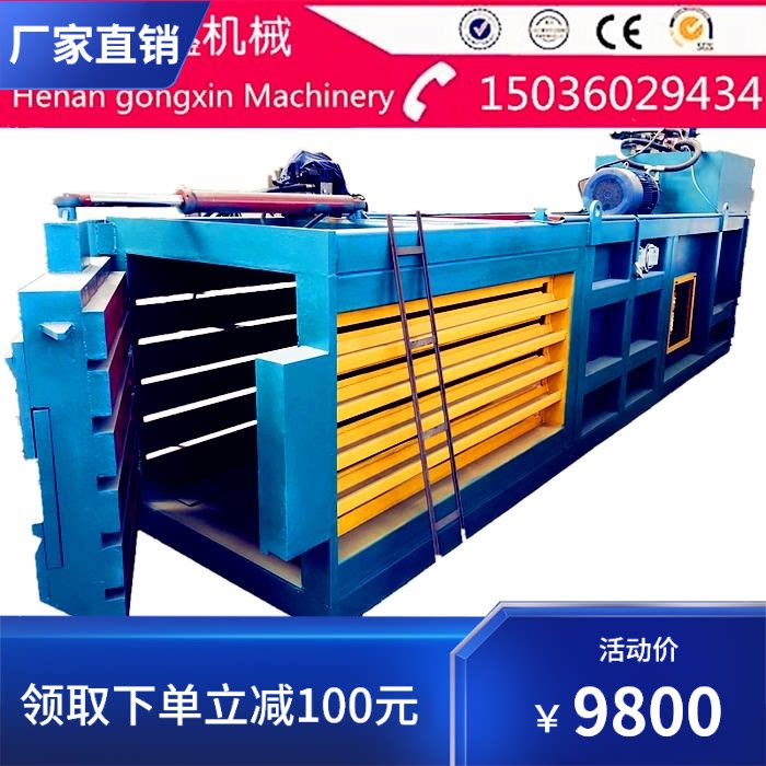 厂家供应节距100节距150废纸打包机链条 打包机传送带 输送链条