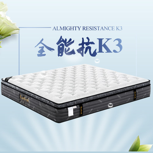 rl百得床垫天然乳胶3d席梦思双人