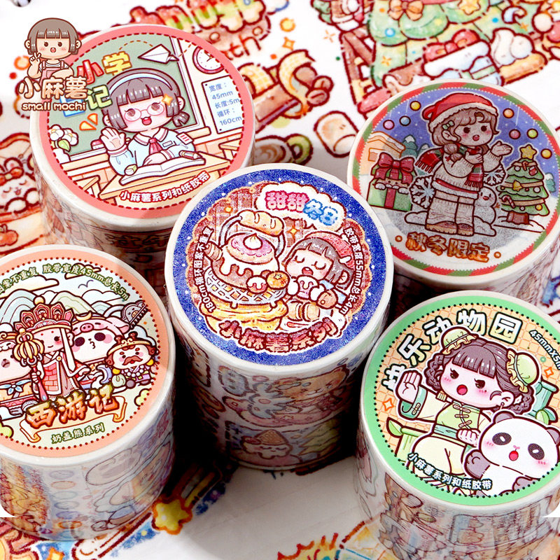 小麻薯新款胶带奇趣王国桃源仙境手账素材儿童换装造景手帐贴纸