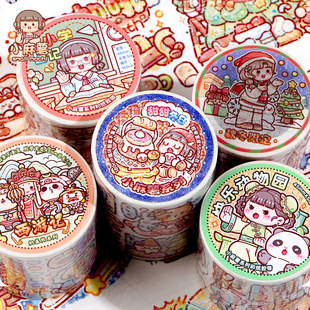 小麻薯新款 造景手帐贴纸 胶带奇趣王国桃源仙境手账素材儿童换装