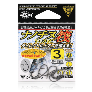 进口鱼钩有刺伽马筏钓专用68244鲫鲤钩 伽玛卡兹千又筏钩日本原装