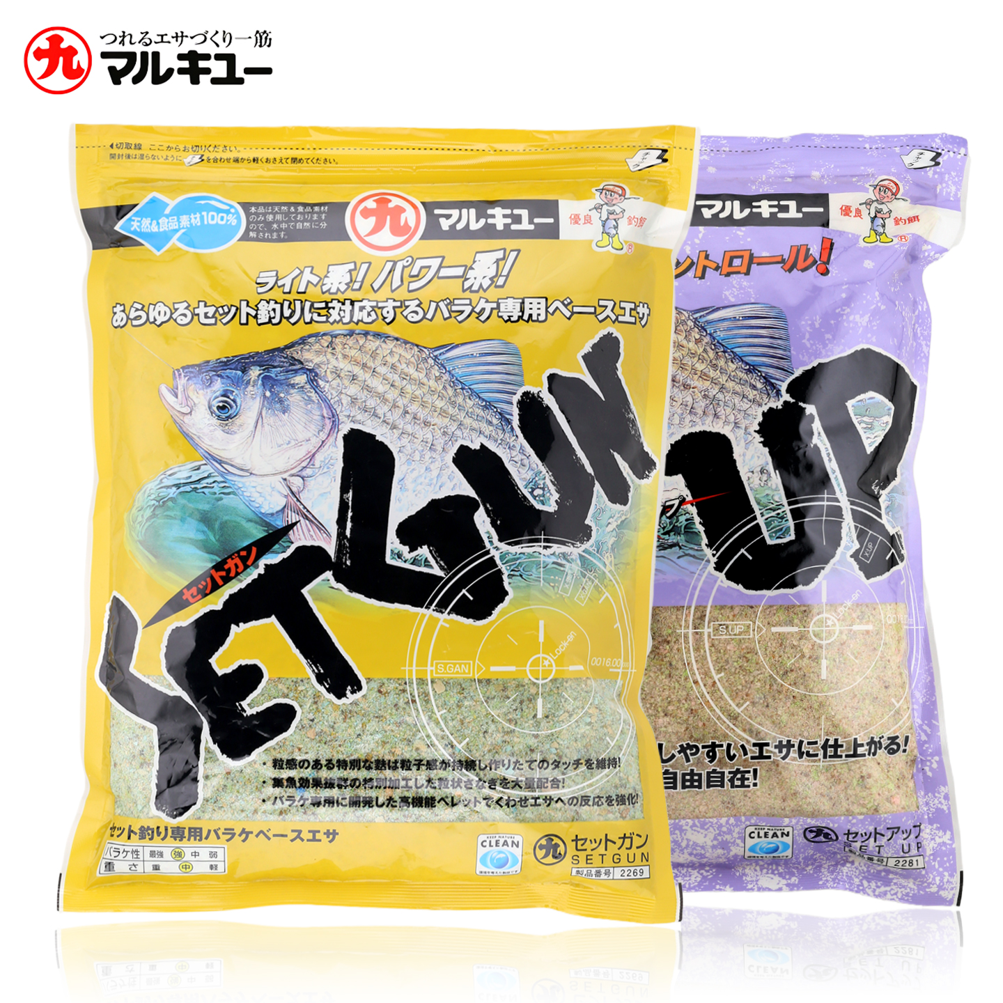 日本丸九套干套阿捕原装进口饵料