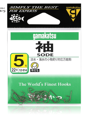 伽玛卡兹袖钩gamakatsu伽马鱼钩袖茶有倒刺12014原装进口鲫鱼钩