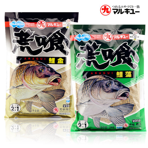 丸九鲤藻鲤金天津鲤鱼饵料野钓