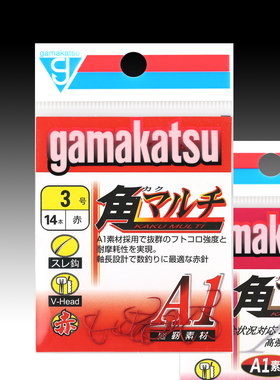 伽玛卡兹角白角赤袖钩A1素材无倒刺高强度C1KM0钓钩C1KM1角千进口