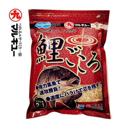 丸九鲤芯红薯鲤原装日本进口鱼饵