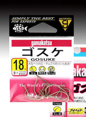 伽玛卡兹戈斯伽茶66559无倒刺大型巨鱼钩原装进口伽马钩V型线槽