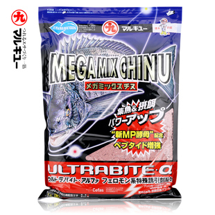 丸九黑鲷超混饵料日本原装 进口窝料大比重远投饵海钓矶钓3494酵母
