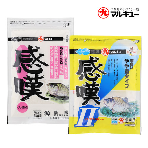 日本原装进口丸九鱼饵料感叹
