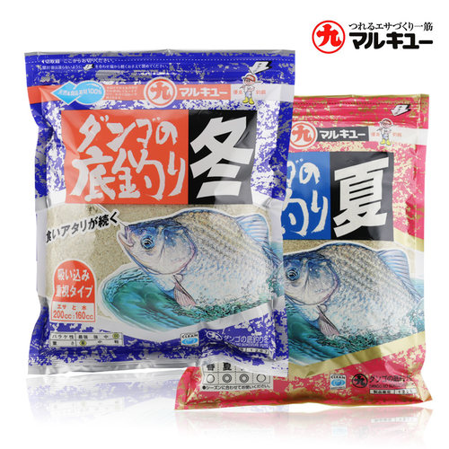 原装日本鱼饵料黑坑底钓冬夏