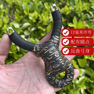 12毫米不锈钢冷弯闭口银蛇单卡扁皮弹弓反曲户外精准竞技强力弹弓
