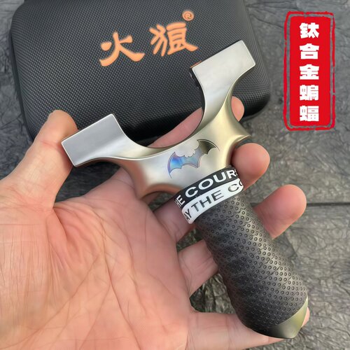 TC21钛合金三代龙齿蝙蝠扁皮弹弓8020 9025户外精准强力竞技弹弓