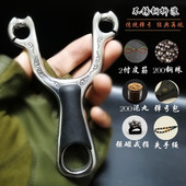 精准440不锈钢传统弹弓精准射鱼弹工架圆皮筋高精度户外柳浪弹弓