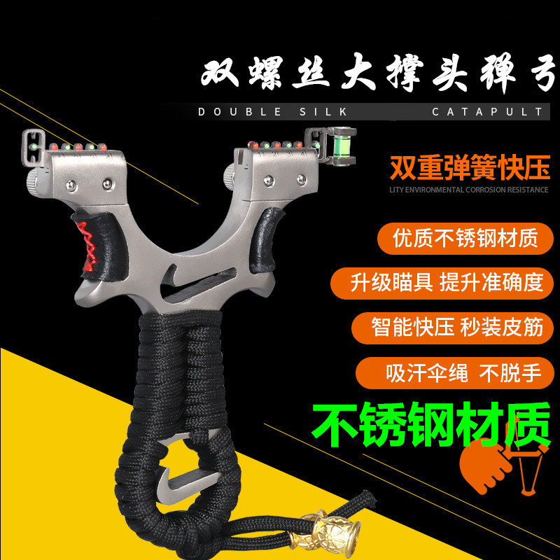 新款激光大撑头不锈钢弹弓夹片