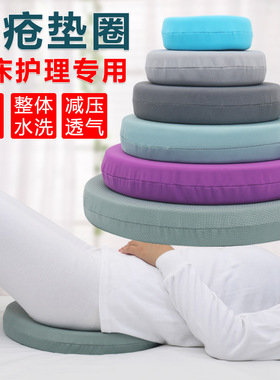 防褥疮垫圈瘫痪老人海绵褥疮垫
