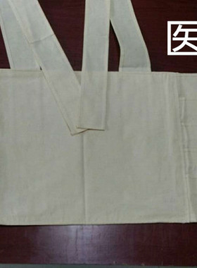 纯棉妇产科胸腹部手术固定带