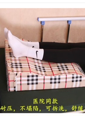 垫脚枕垫腿枕头棉脚枕抬腿垫