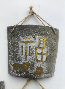 瓦片画雕刻绘画平安喜乐新年礼物挂件花园户外墙壁装饰
