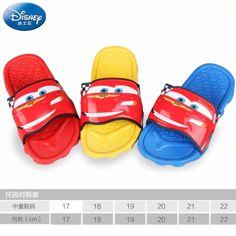 Pantoufles enfants en autre DISNEY pour été - semelle plastique - Ref 1033068 Image 5