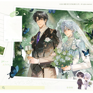 现货代购墨丘里悬日三期正版周边共赴温柔旅程祈愿宁一宵苏洄徽章