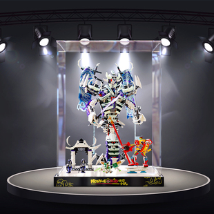 乐高三打白骨精夜光机甲亚克力收纳盒80028展示盒悟空小侠防尘罩